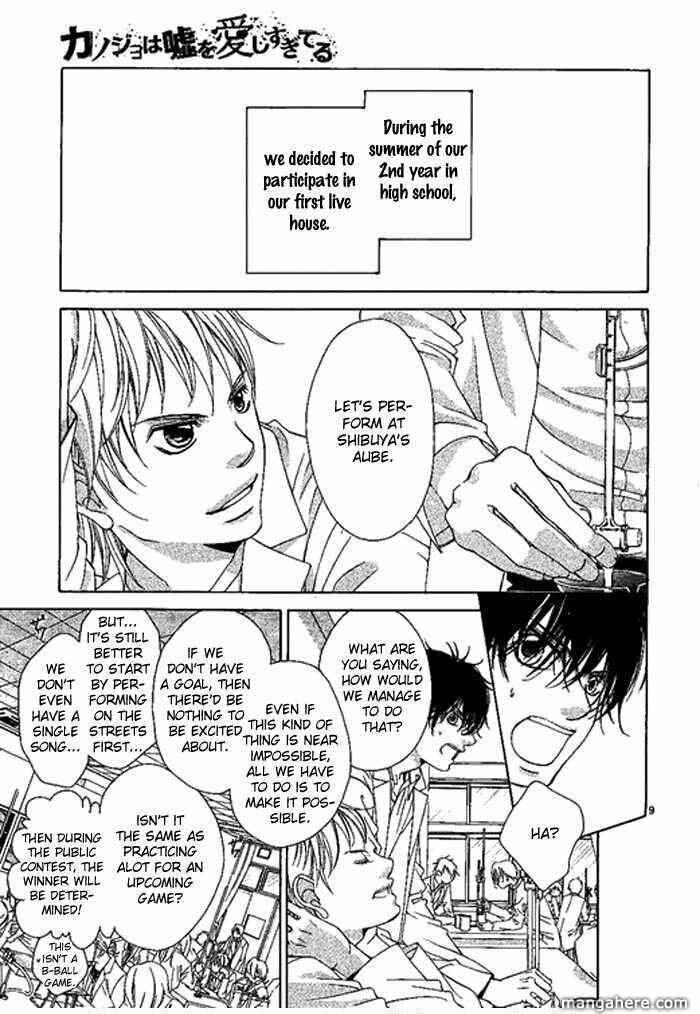 Page 9 Chapter 10 Kanojo wa Uso wo Aishisugiteru