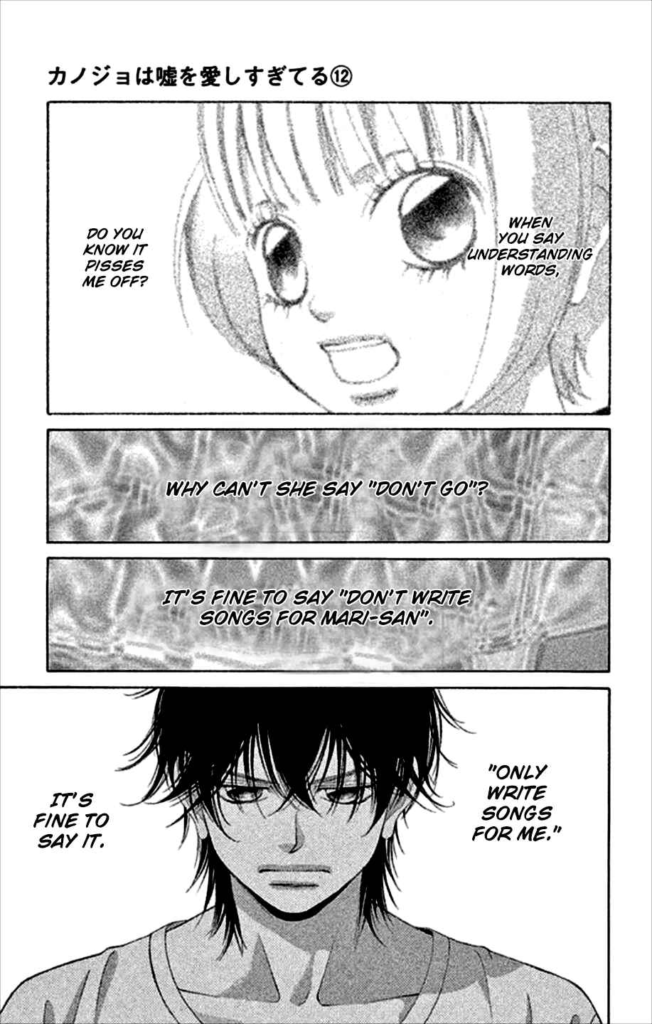 Page 49 Chapter 45 Kanojo wa Uso wo Aishisugiteru