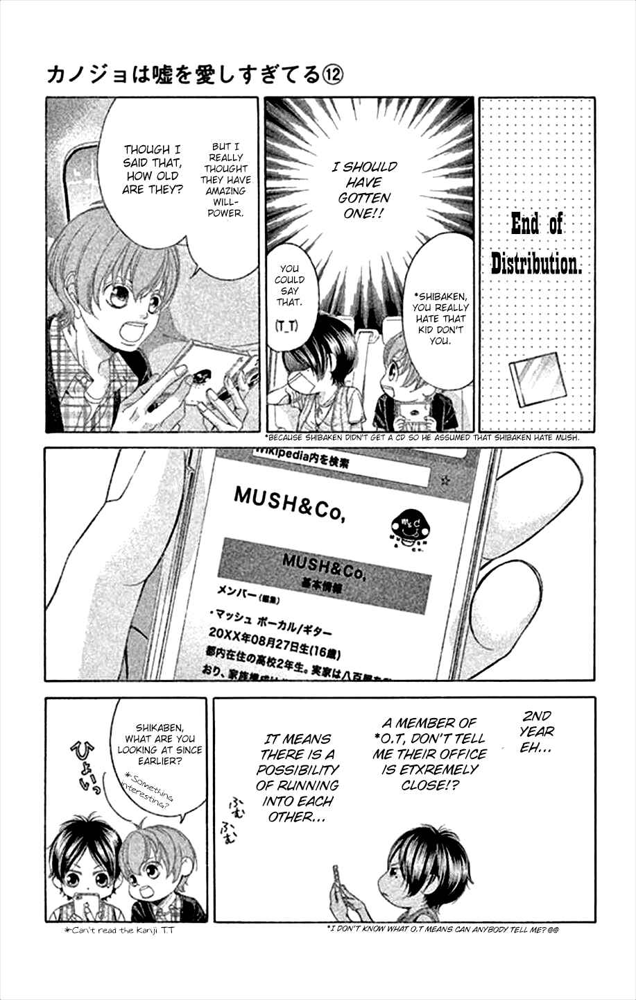 Page 6 Chapter 45 Kanojo wa Uso wo Aishisugiteru