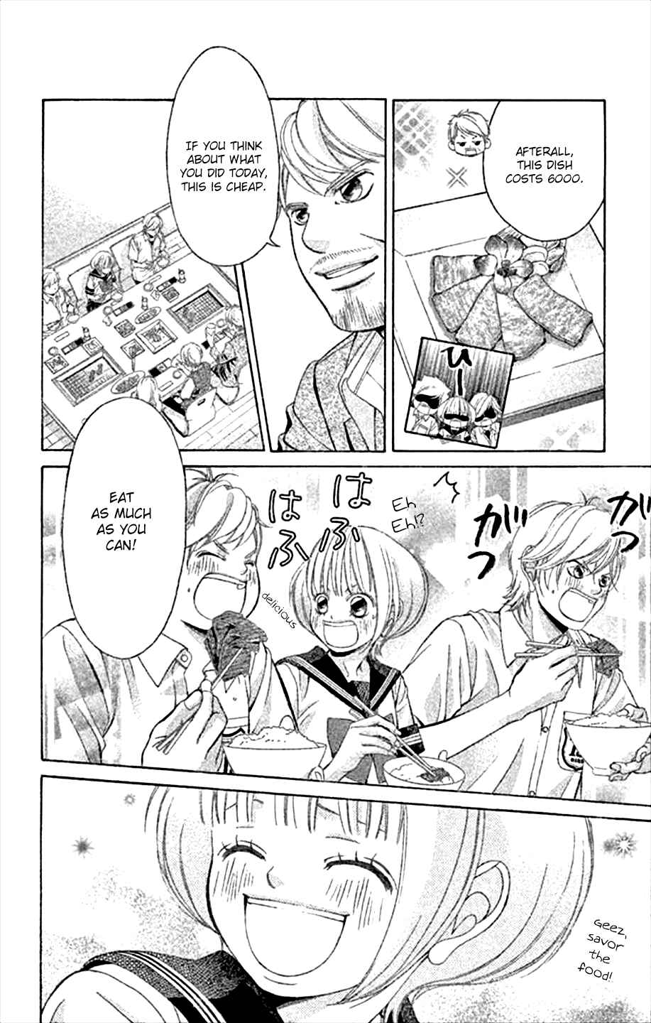 Page 9 Chapter 45 Kanojo wa Uso wo Aishisugiteru
