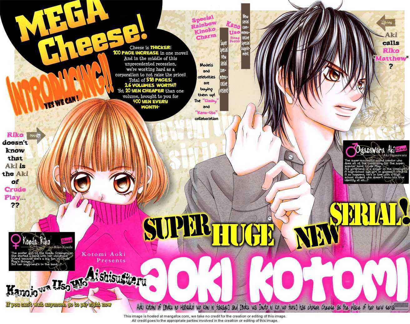 Page 10 Chapter 0 Kanojo wa Uso wo Aishisugiteru