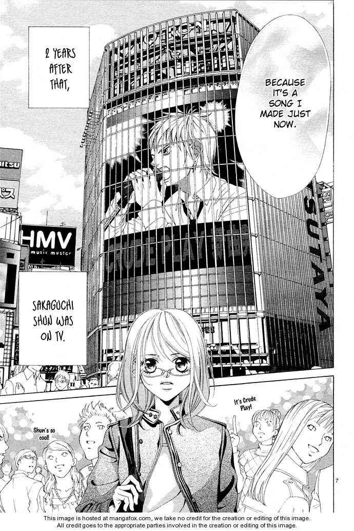 Page 8 Chapter 0 Kanojo wa Uso wo Aishisugiteru