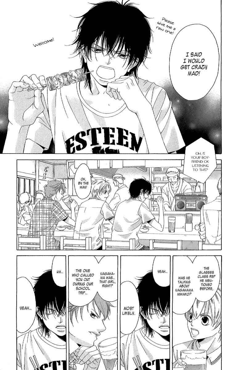 Page 11 Chapter 26 Kanojo wa Uso wo Aishisugiteru