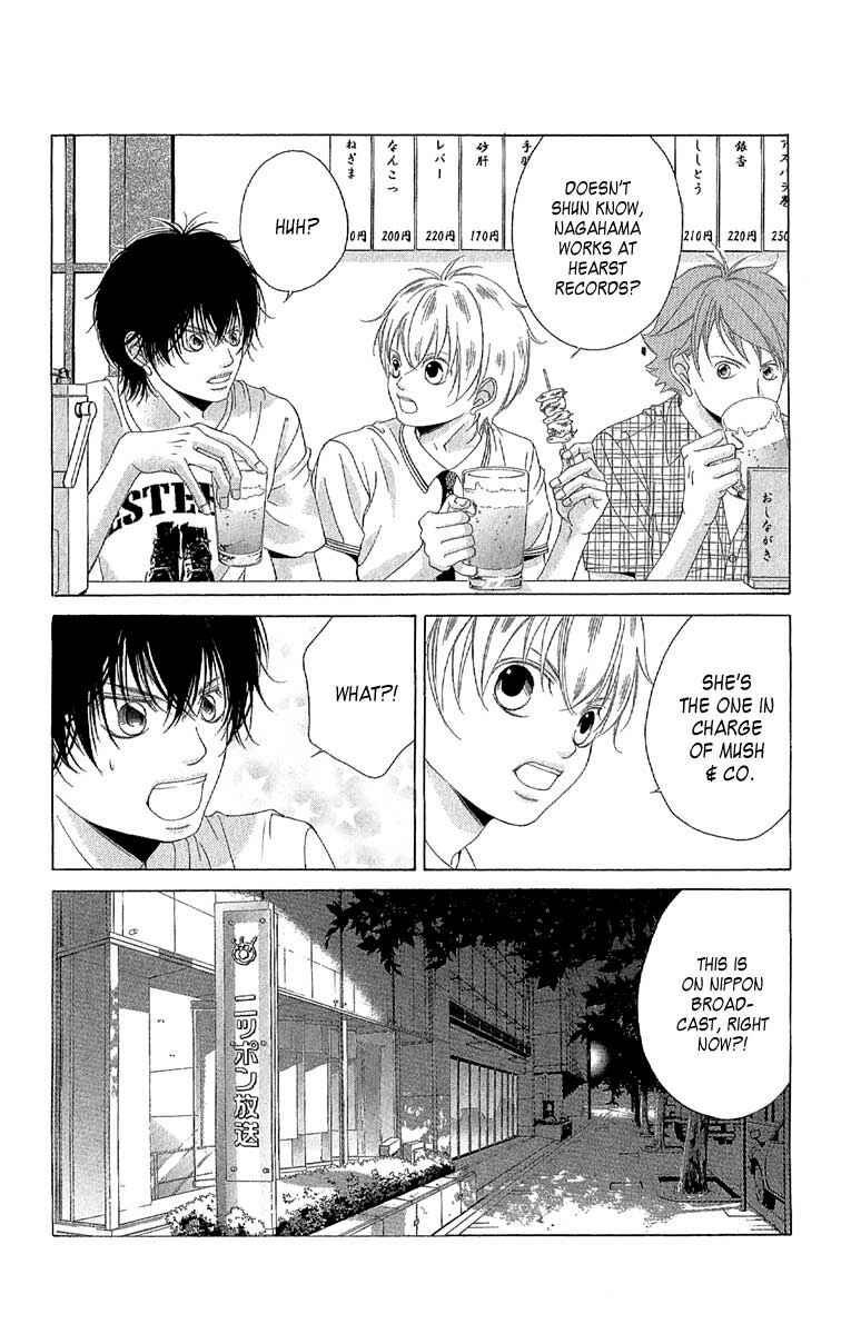 Page 12 Chapter 26 Kanojo wa Uso wo Aishisugiteru