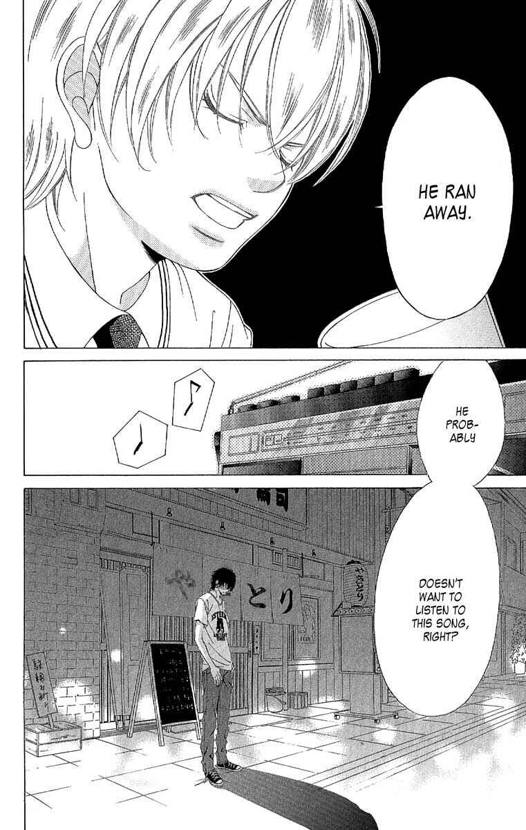 Page 22 Chapter 26 Kanojo wa Uso wo Aishisugiteru