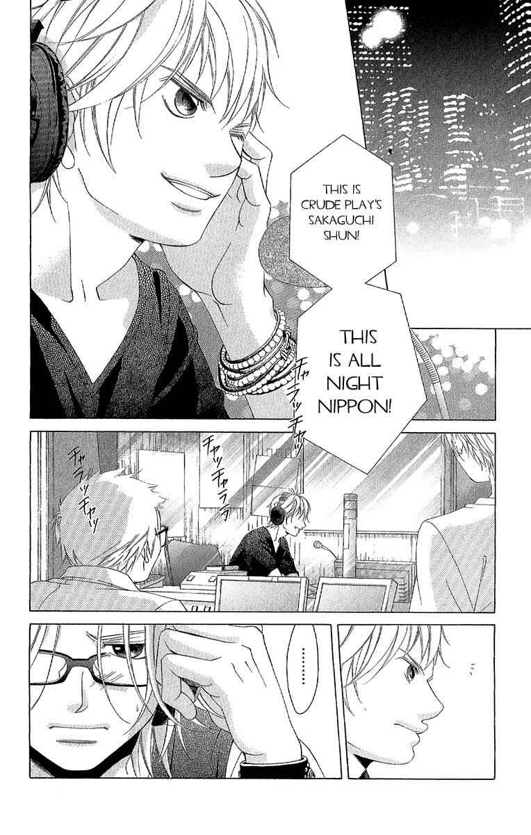 Page 4 Chapter 26 Kanojo wa Uso wo Aishisugiteru