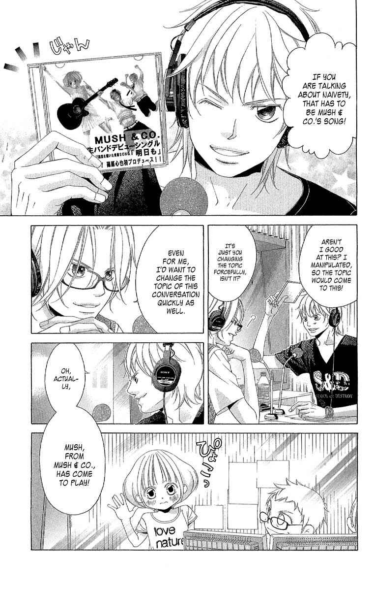 Page 9 Chapter 26 Kanojo wa Uso wo Aishisugiteru