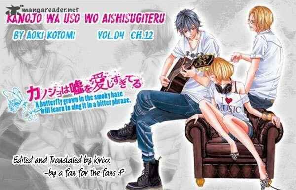 Page 1 Chapter 12 Kanojo wa Uso wo Aishisugiteru