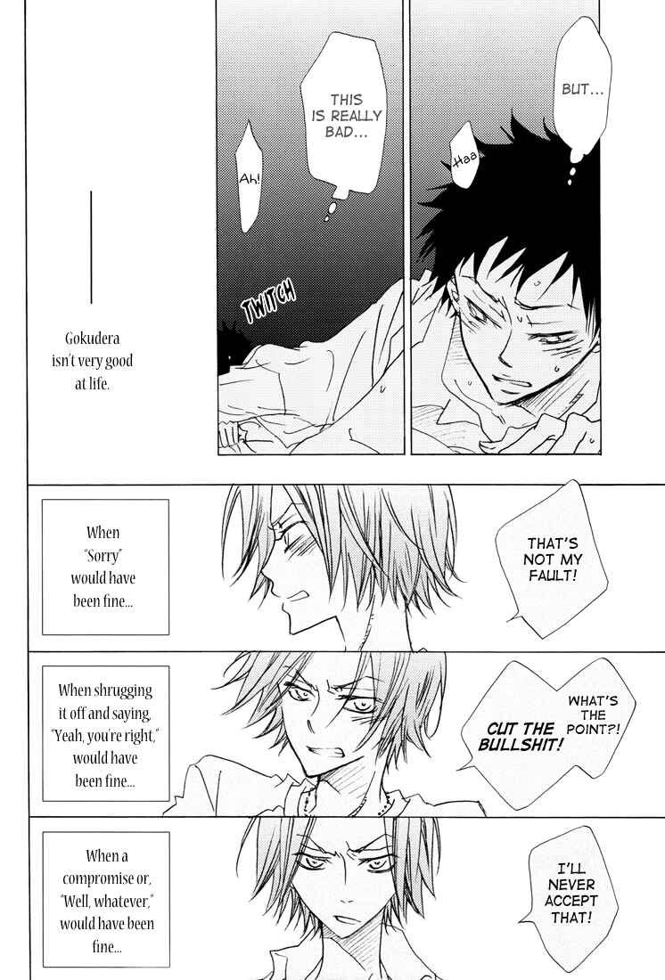 Page 11 Chapter Unknown_66a8 Katekyo Hitman Reborn - Puzzle (Doujinshi)