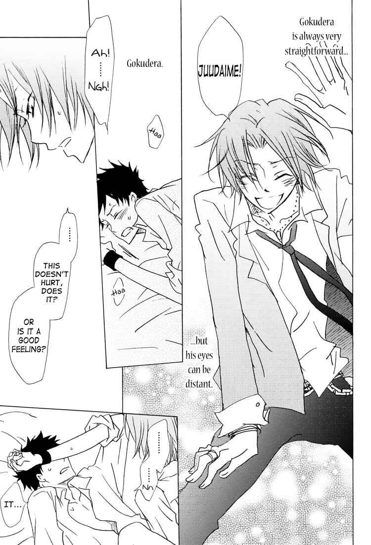 Page 12 Chapter Unknown_66a8 Katekyo Hitman Reborn - Puzzle (Doujinshi)