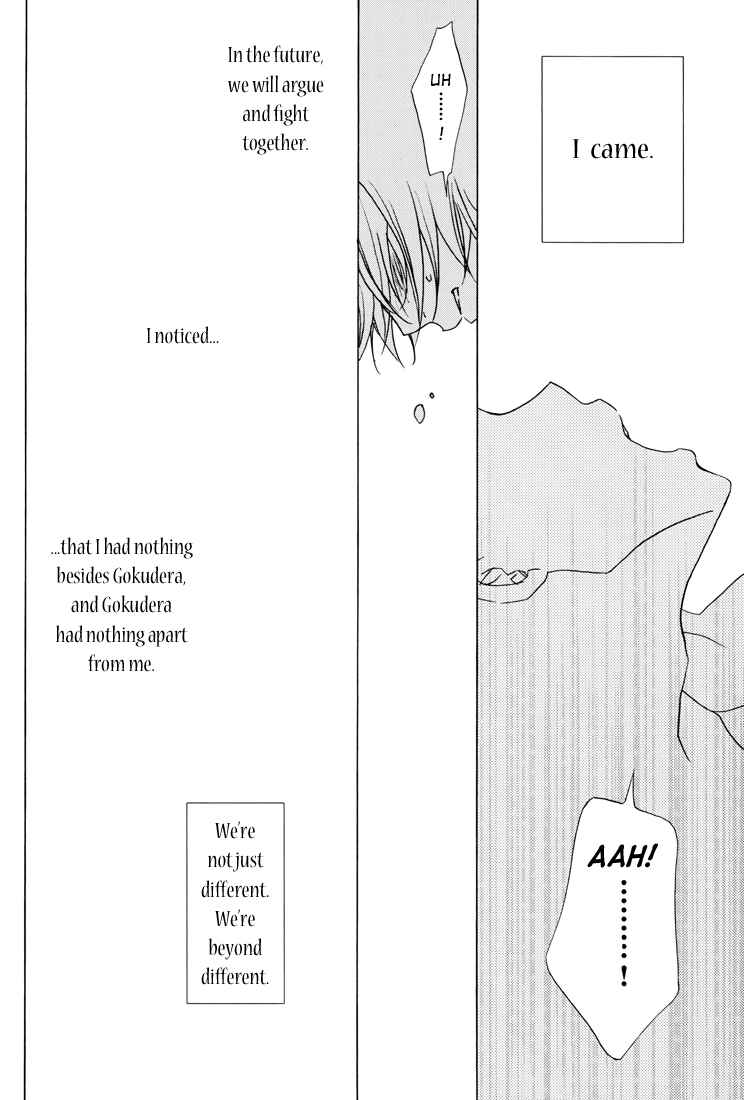 Page 19 Chapter Unknown_66a8 Katekyo Hitman Reborn - Puzzle (Doujinshi)