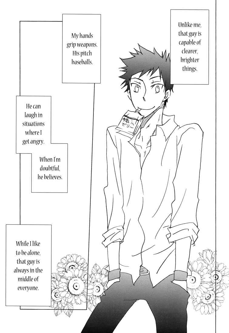 Page 24 Chapter Unknown_66a8 Katekyo Hitman Reborn - Puzzle (Doujinshi)