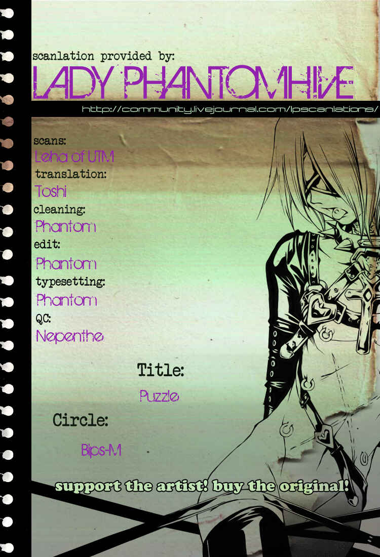 Page 27 Chapter Unknown_66a8 Katekyo Hitman Reborn - Puzzle (Doujinshi)