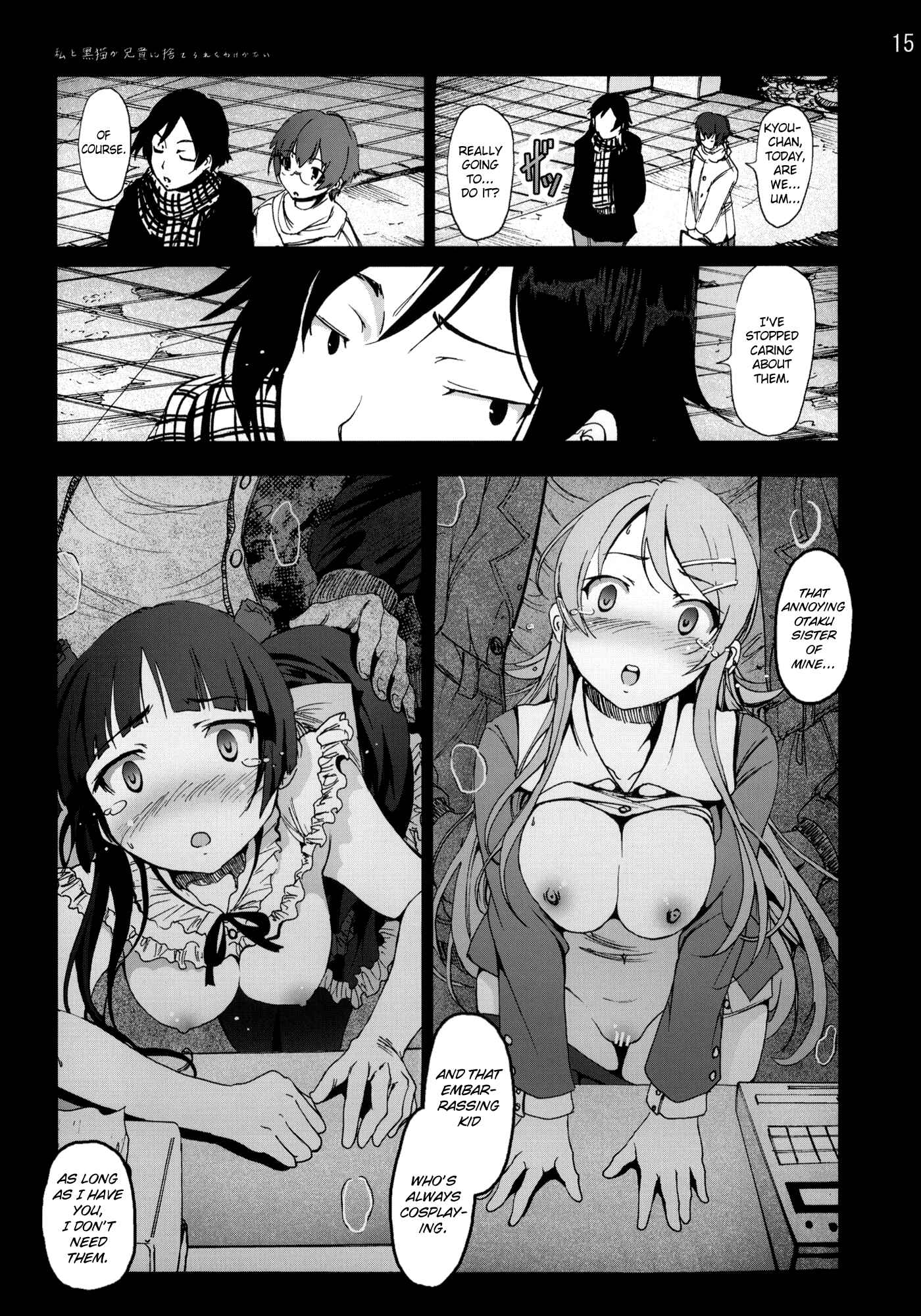 Page 14 Chapter Unknown_d6af Ore no Imouto ga Konna ni Kawaii Wake ga Nai - Kuroneko to Watashi ga Aniki ni Suterareta Hazu ga Nai (Doujinshi)