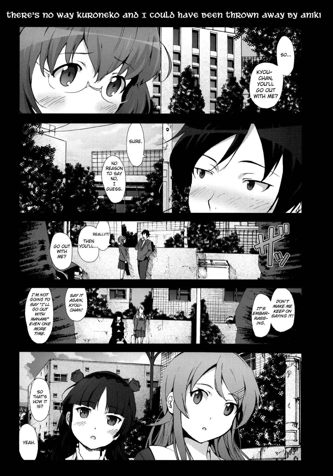 Page 2 Chapter Unknown_d6af Ore no Imouto ga Konna ni Kawaii Wake ga Nai - Kuroneko to Watashi ga Aniki ni Suterareta Hazu ga Nai (Doujinshi)