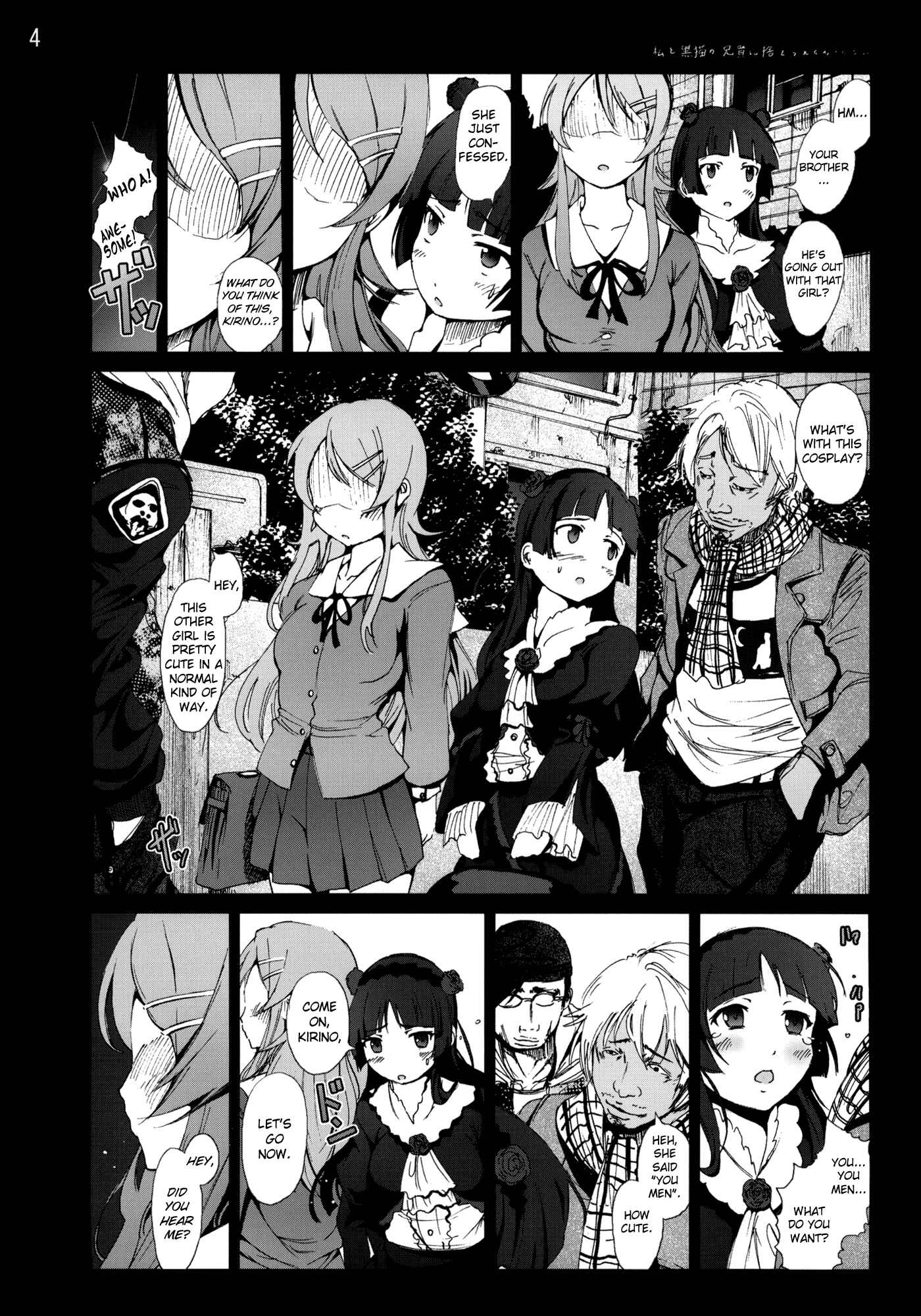 Page 3 Chapter Unknown_d6af Ore no Imouto ga Konna ni Kawaii Wake ga Nai - Kuroneko to Watashi ga Aniki ni Suterareta Hazu ga Nai (Doujinshi)