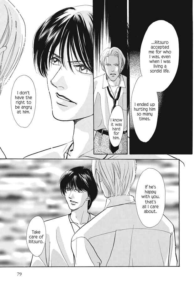 Page 13 Chapter 22 Boku wa Konomama Kaeranai