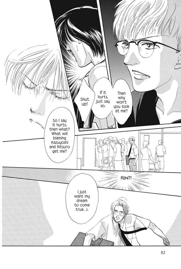 Page 16 Chapter 22 Boku wa Konomama Kaeranai