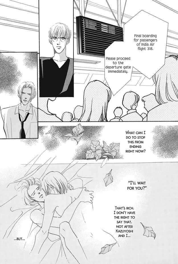 Page 25 Chapter 22 Boku wa Konomama Kaeranai