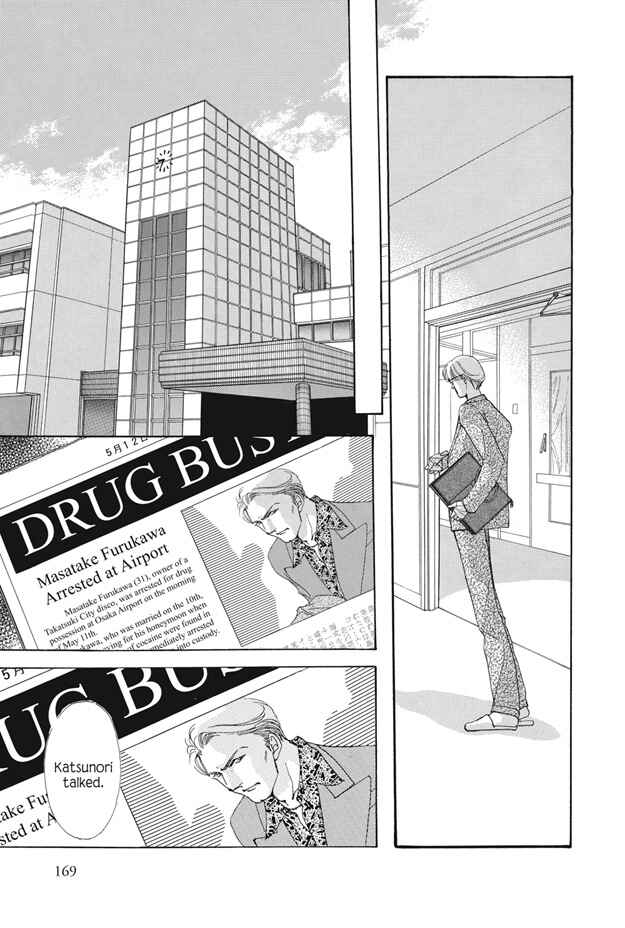 Page 7 Chapter 13 Boku wa Konomama Kaeranai
