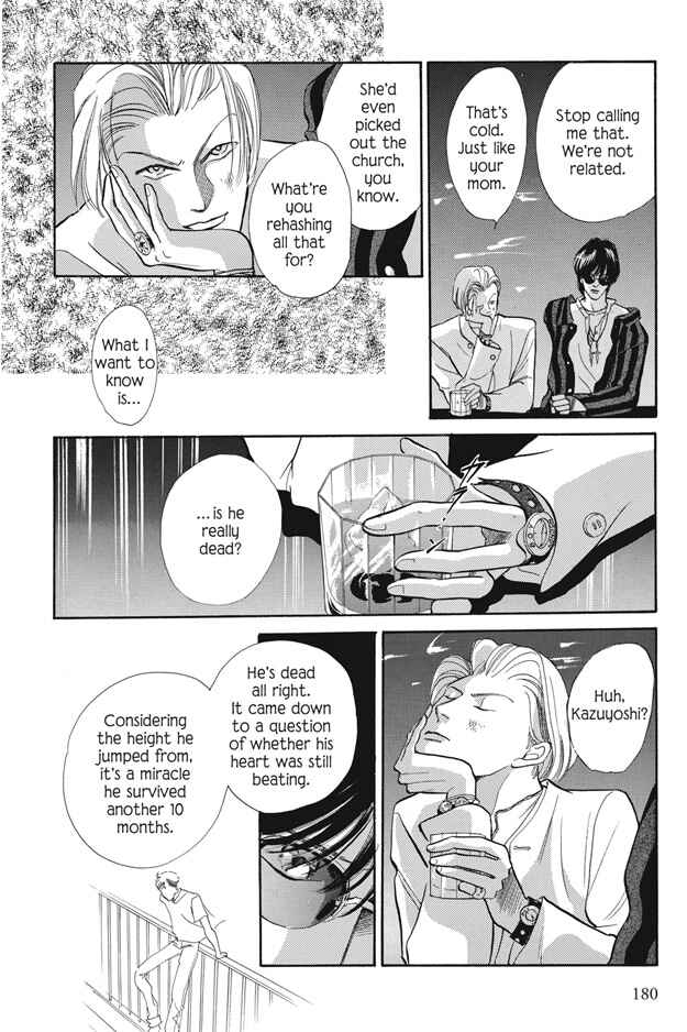 Page 15 Chapter 7 Boku wa Konomama Kaeranai