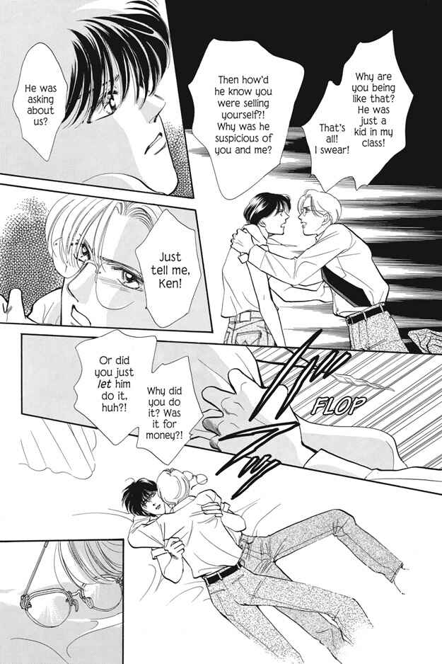 Page 3 Chapter 7 Boku wa Konomama Kaeranai