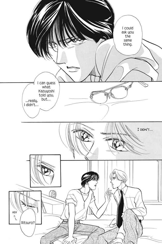 Page 5 Chapter 7 Boku wa Konomama Kaeranai