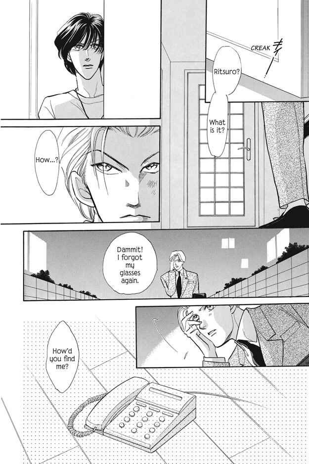 Page 7 Chapter 7 Boku wa Konomama Kaeranai