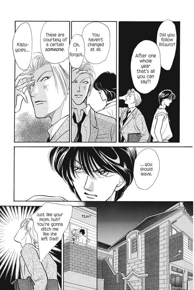 Page 8 Chapter 7 Boku wa Konomama Kaeranai