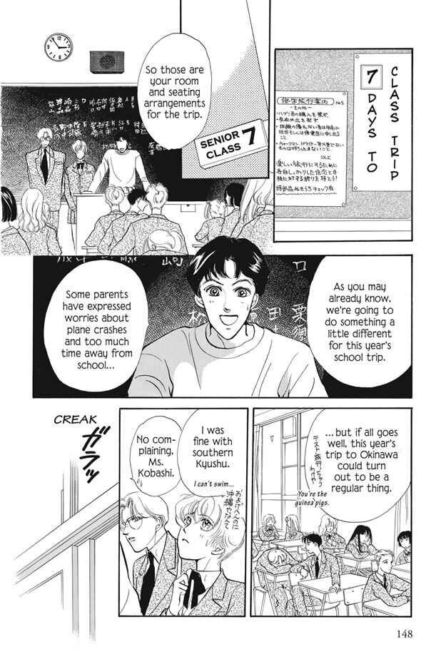 Page 10 Chapter 6 Boku wa Konomama Kaeranai