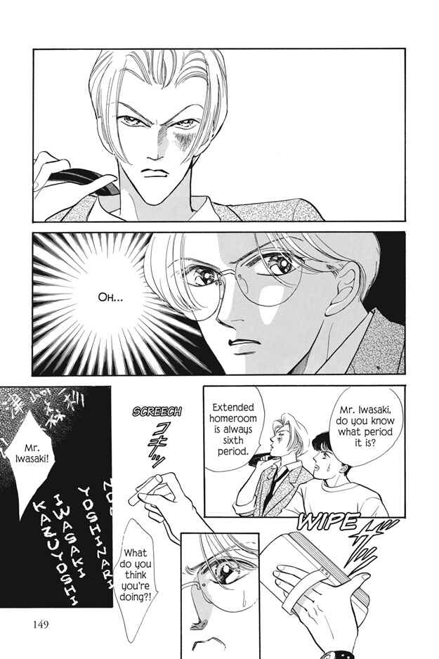 Page 11 Chapter 6 Boku wa Konomama Kaeranai