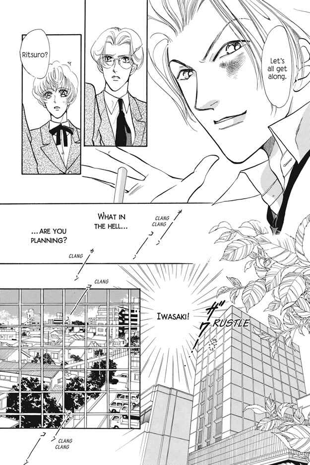 Page 12 Chapter 6 Boku wa Konomama Kaeranai