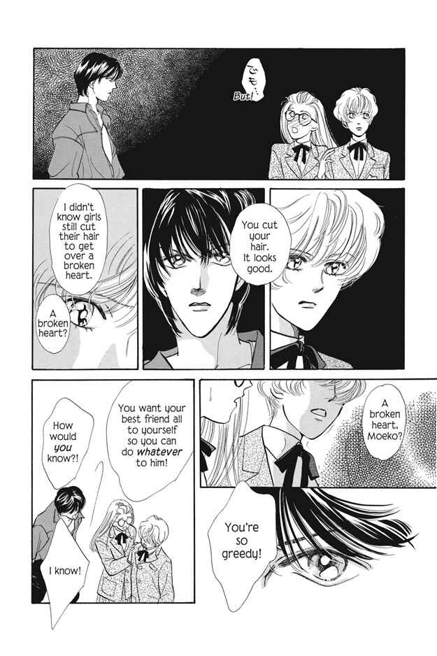 Page 23 Chapter 6 Boku wa Konomama Kaeranai