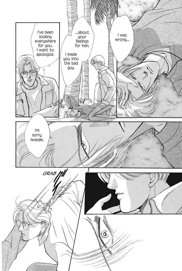 Page 7 Chapter 10 Boku wa Konomama Kaeranai