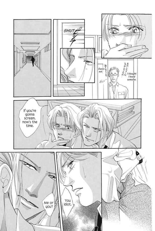 Page 16 Chapter 19 Boku wa Konomama Kaeranai