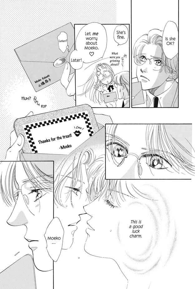 Page 2 Chapter 19 Boku wa Konomama Kaeranai