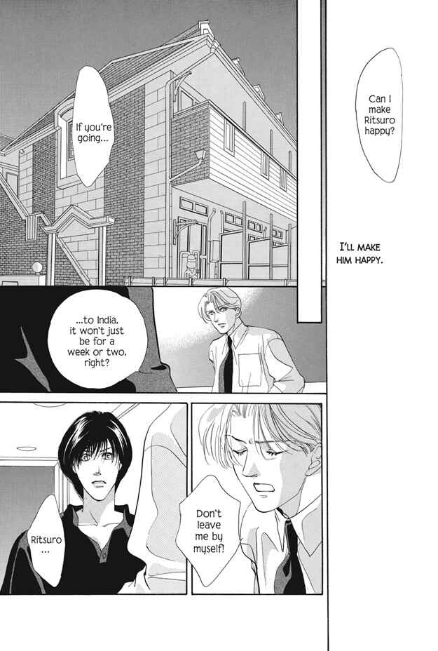 Page 25 Chapter 19 Boku wa Konomama Kaeranai