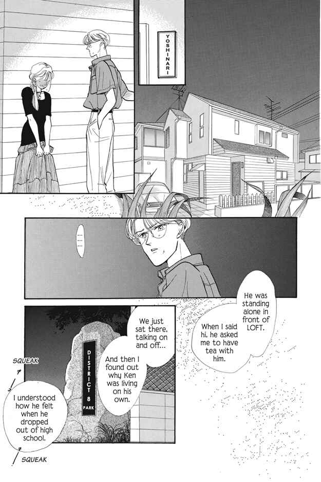 Page 7 Chapter 2 Boku wa Konomama Kaeranai