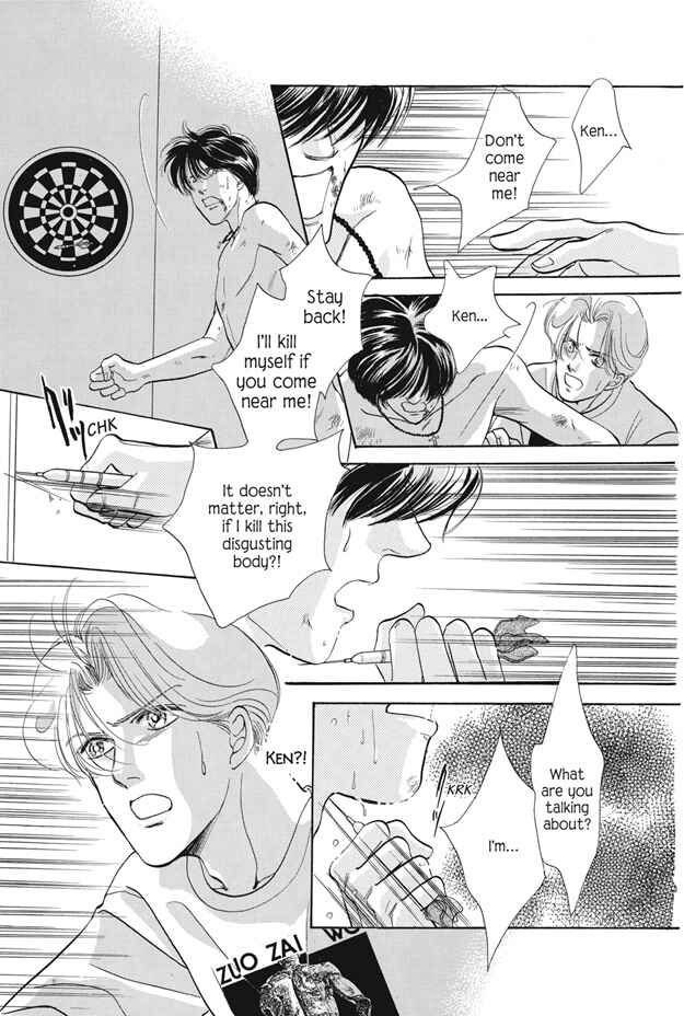 Page 24 Chapter 12 Boku wa Konomama Kaeranai