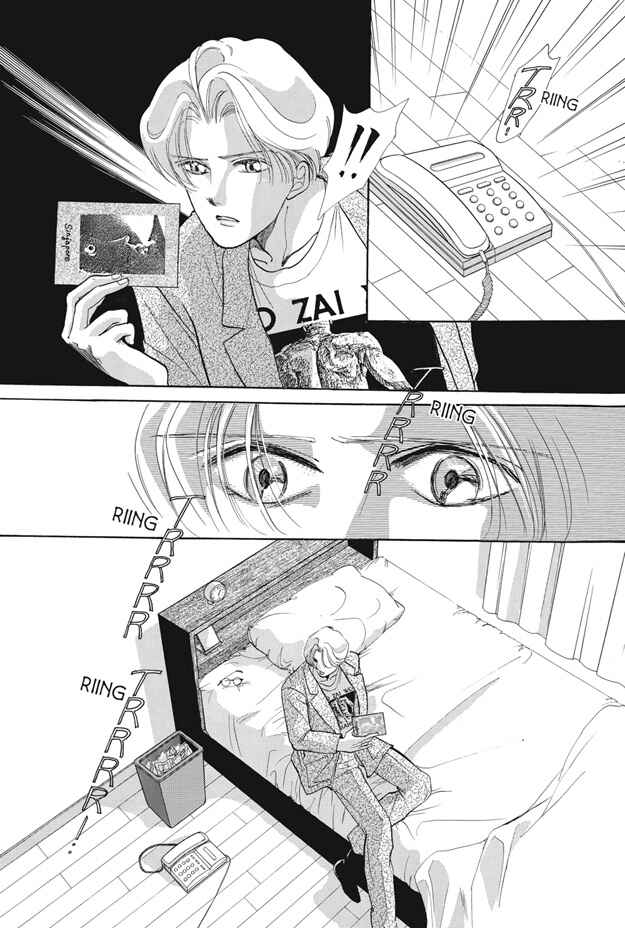 Page 7 Chapter 12 Boku wa Konomama Kaeranai