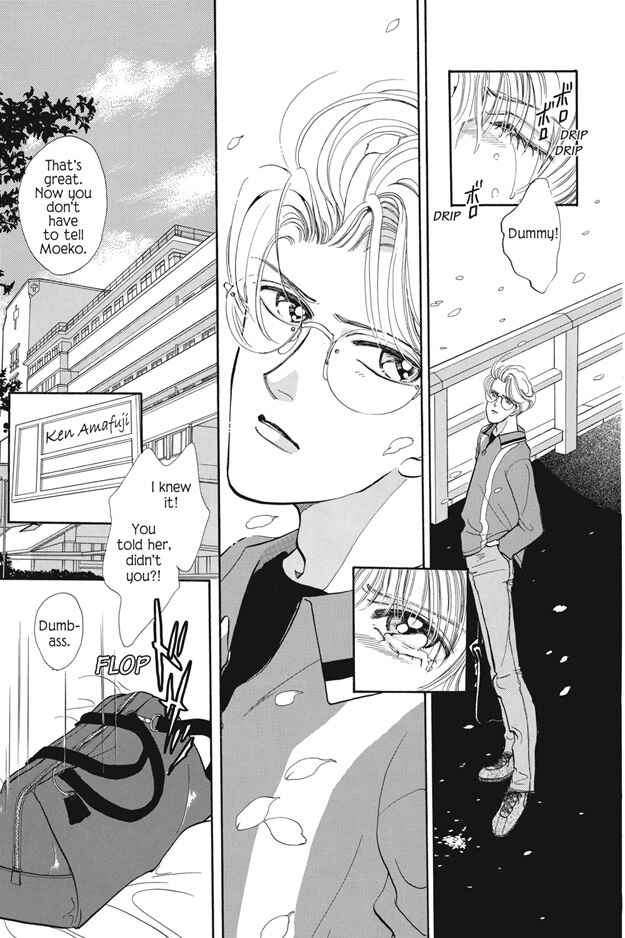 Page 23 Chapter 4 Boku wa Konomama Kaeranai