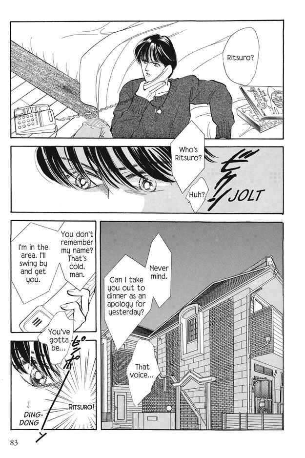 Page 5 Chapter 4 Boku wa Konomama Kaeranai