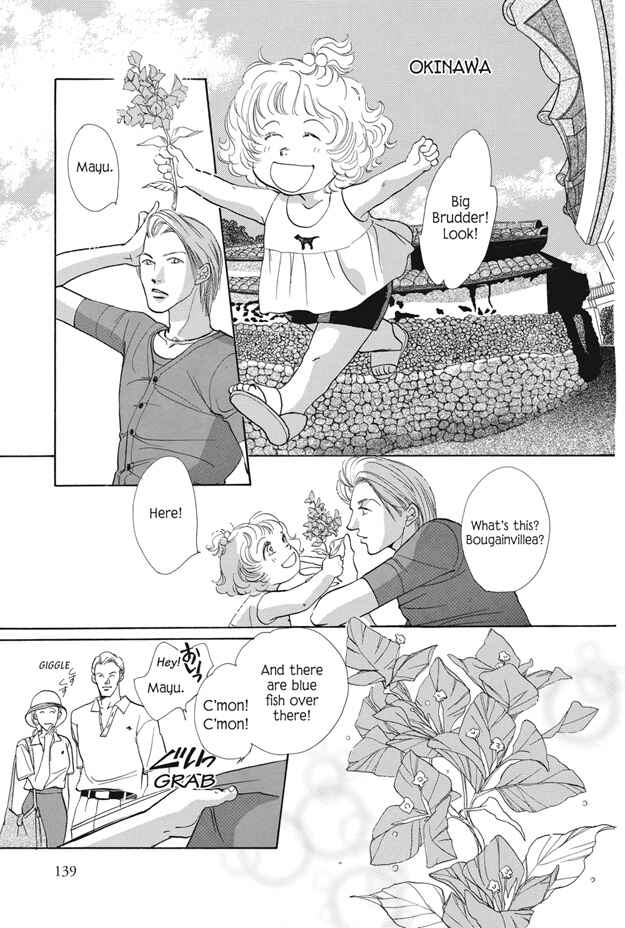 Page 12 Chapter 24 Boku wa Konomama Kaeranai