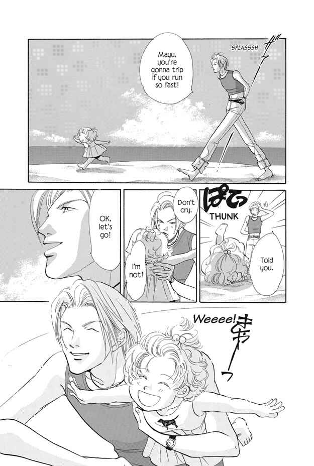 Page 16 Chapter 24 Boku wa Konomama Kaeranai