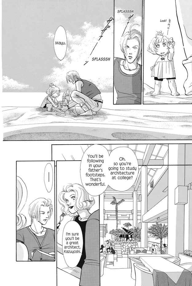 Page 19 Chapter 24 Boku wa Konomama Kaeranai