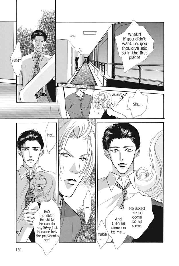 Page 24 Chapter 24 Boku wa Konomama Kaeranai