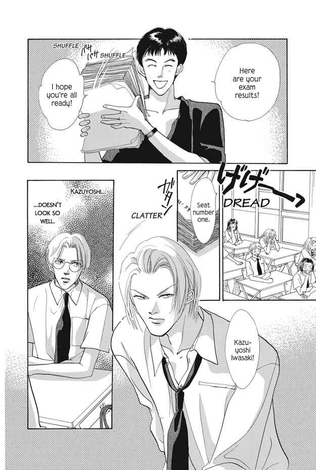 Page 33 Chapter 24 Boku wa Konomama Kaeranai