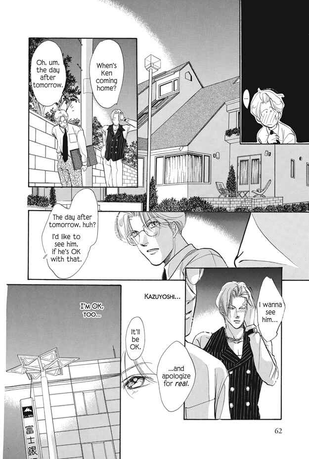 Page 23 Chapter 15 Boku wa Konomama Kaeranai