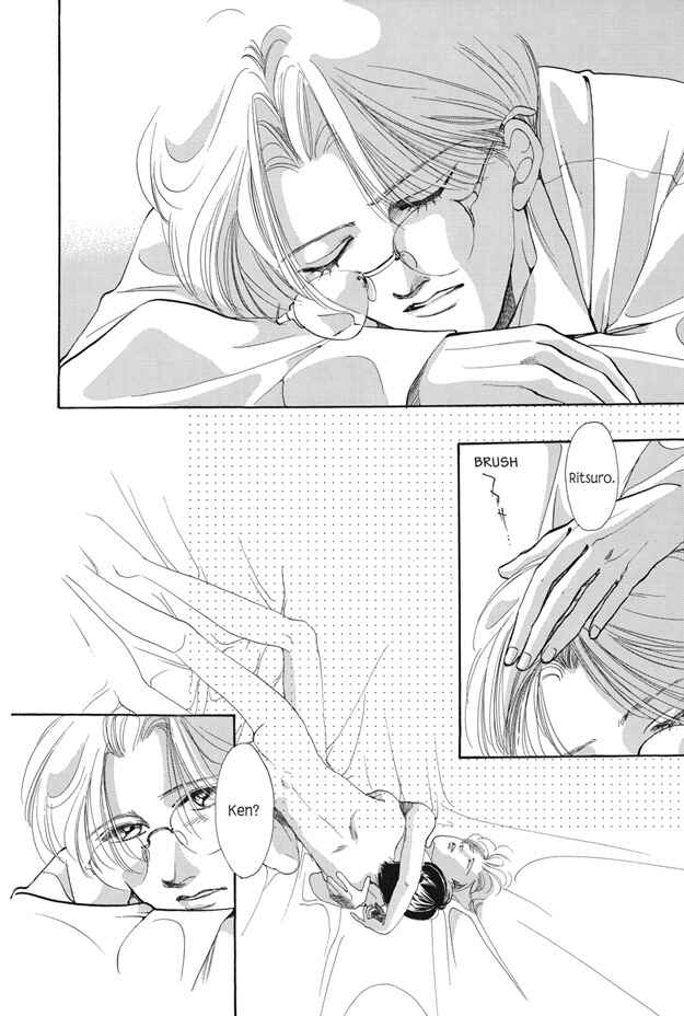 Page 5 Chapter 15 Boku wa Konomama Kaeranai