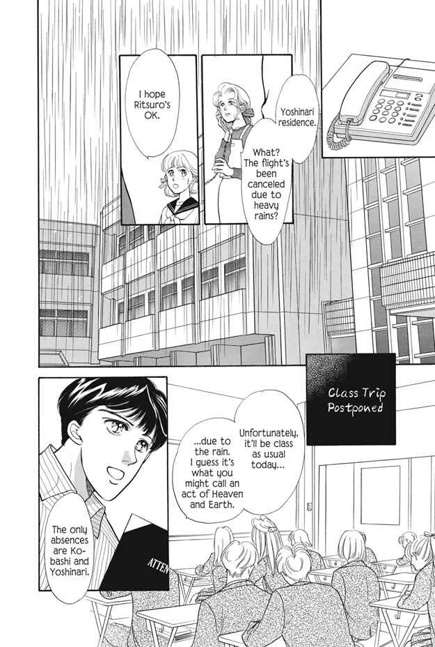 Page 15 Chapter 8 Boku wa Konomama Kaeranai